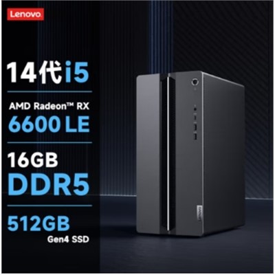 聯想/LENOVO 設計師Geek Pro 2024 臺式計算機 原廠標配  i5-14400F處理器/16G內存/512G固態/RX6600LE-8G獨立顯卡/鍵鼠/24寸高清顯示器